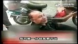河南郑州：老人摔倒当众撒泼