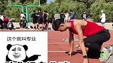 起飞失败了！网友：两条腿乱七八糟的