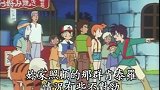 精灵宝可梦：什么情况，肯泰罗突然暴躁起来，又是火箭队