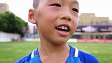第一届足球小将U9冠军杯总决赛采访录——香港傑志！