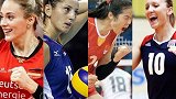 别错过！排超BIG4重磅来袭 中国联赛即将迎来世界级对轰大战