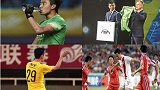 一波回忆杀！上个亚洲杯年里的中国足球故事你还记得吗