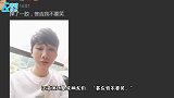 汪苏泷晒摔倒后面部肿起照，网友调侃：没给摔对称？
