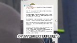 宋宁峰与出轨对象录音曝光，疑带着女儿上对方的床，女方为他进两次医院