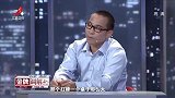 调解：丈夫从不管家里，染上赌博两次出轨，妻子要离婚他傻了