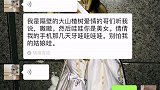 冒着挨揍的风险骗❤️