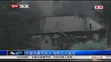 ATP-14年-双打名将布雷克豪宅失火导致三人丧生-新闻