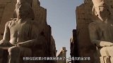 为什么古埃及可以修建金字塔这样的超级工程？秘密就在一张莎纸上
