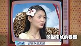 阿雅询问大真心爱过汪小菲吗随后大的回答，汪小菲都后悔