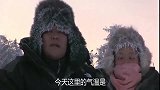 侣行 张昕宇体会在零下53度的室外露营, 这是艺高人胆大