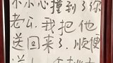 这么讲究的邻居不多见了啊，一定要看到最后！