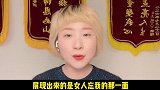 男人最爱哪种女人？