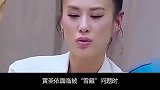 一手好牌打得稀碎 黄圣依  周星驰  #杨子