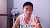 4个月成功干掉30斤，从胖子变瘦子，感觉太好了