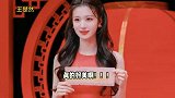 众星亮相下一站春晚，直播镜头下的女明星好明媚，完美诠释国泰民安的东方美