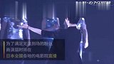 综合-18年-高票价+电影院直播！羽生结弦开启商演-专题