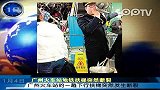 新闻热线010403 龙年邮票凶神恶煞遭质疑