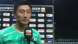 张翀：训练中演练过大脚助攻 苏宁是强队一分可以接受