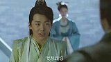 庆余年：范思辙这个小财迷被郭麒麟演活了，亲爹气得想打人！
