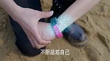 粉红豹利用科技，在沙滩中找到钥匙，令战友们羡慕原因只有两点！
