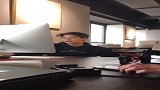 我们公司新来的小哥哥，这颜值简直了，我承认我心动了！