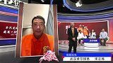 卓尔打脸猛将自嘲：射门飞到角旗太生气 打之后没想到还挺疼
