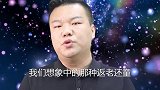 灯塔水母真的可以永生吗?还是返老还童后的水母其实并不是原来那只？（三）灯塔水母 奇特生物