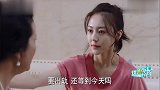 邹凯有外遇被高母知道，说道邹凯要有外遇，我名字倒过来写