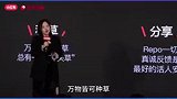 小红书娱乐业务负责人三千分享小红书社区特色与文艺作品传播的关系
