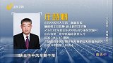 大医本草堂-20230812-六大信号，警惕中风