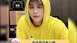 利老师撑过决赛就好了！相信你一定回不了家！ 利路修我想逃  娱乐播报台