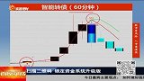 操作可转债尽量缩小周期,套取合理收益赚大亏小