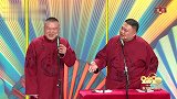 岳云鹏模仿父亲向孩子道歉，被孙越吐槽占便宜，最后的表情苏了！
