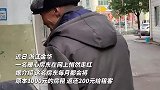“你住到我们家里了，就是我的家人”
