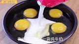 4个鸡蛋加1盒牛奶，教你在家做松饼，香甜细腻柔软，做法简单！