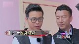 极限挑战：张艺兴人品爆棚，又摘得队长桂冠，男人帮羡慕嫉妒恨啊