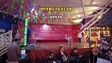 衡阳市现代京剧交响乐演唱会《沙家浜》经典选段军民鱼水情
