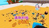 迷你世界500倍生存12：妹子整理物资，拆除临时仓库
