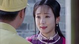 烽火线：马耀武找到秦春雪，说要和她结婚