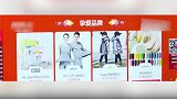价格明降暗涨 退货链接“钓鱼”！警惕这些双十一套路！