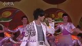 经典组合重聚演唱名场面，F4开口引回忆，小虎队唱跳惹泪奔