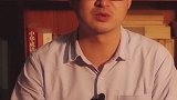 当年秦池酒豪掷几个亿争夺标王，到底是对是错？商战 茅台 群星创事 群星乱弹