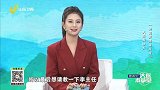 大医有妙方