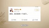 华晨宇喜当爹？全家照首次曝光，与张碧晨无婚姻共同抚养孩子