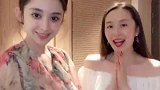 你也太可爱了吧，娜扎小姐姐，笑死我了