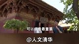 屋顶有九条脊，在中国古代建筑中属于什么等级