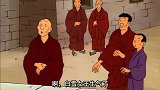 雪崩突然发生，斯诺委出发求救，却被骨头吸引了
