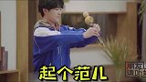 千玺表演才艺翻车啦  这小表情也太可爱了吧 综艺  易烊千玺  谢娜  何炅