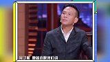 沈梦辰当众揭短女同事，刘维补刀毫不留情，被扒对象疑似靳梦佳