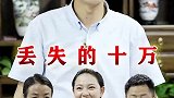 公司的管理者应该以身作则，而不是层层克扣压榨员工！
